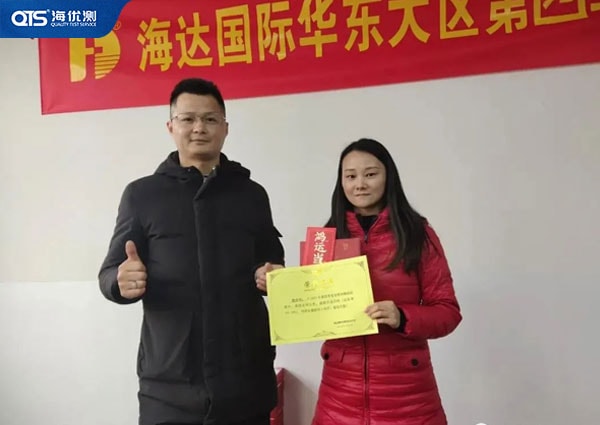 業(yè)務總監(jiān)為獲獎個人頒獎并合照