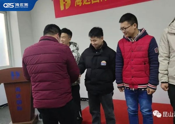 海優(yōu)測服務總監(jiān)為售后技術團隊發(fā)放禮物